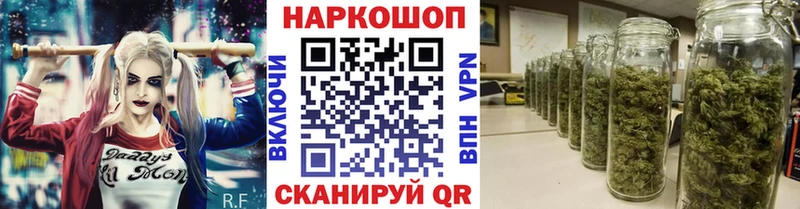 Где купить наркотики Алдан Марихуана  Псилоцибиновые грибы  ГАШИШ  Мефедрон  КОКАИН  АМФ 