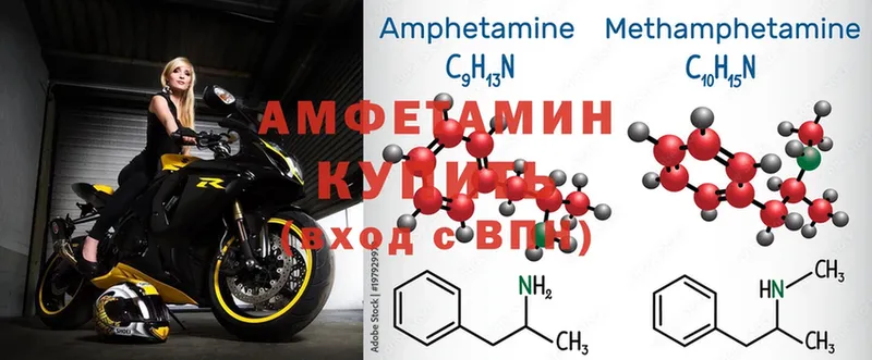 Amphetamine 98%  Алдан 