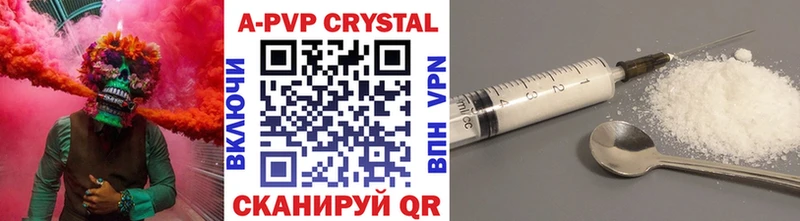 Alpha PVP Crystall  Алдан 
