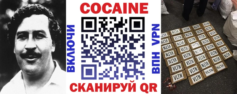 ссылка на мегу ТОР  Алдан  КОКАИН Боливия  цена  
