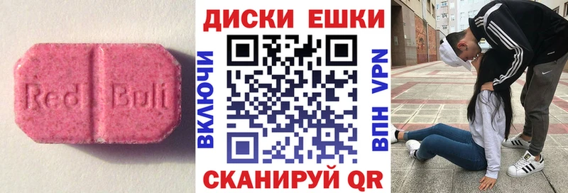 ЭКСТАЗИ Punisher  Алдан 