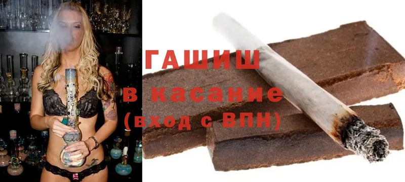 где продают наркотики  Алдан  Гашиш hashish 