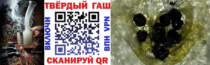 хочу наркоту  Алдан  ГАШИШ Изолятор 