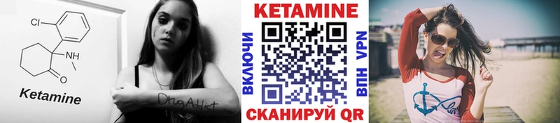 Кетамин VHQ  нарко площадка наркотические препараты  Алдан 