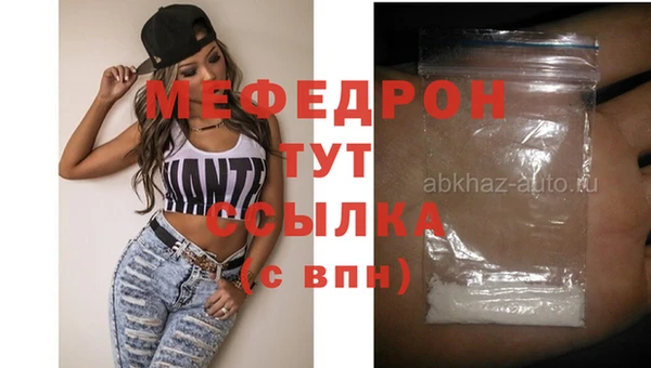 наркотики Михайловка