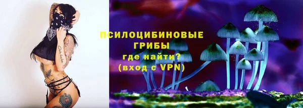 наркотики Михайловка