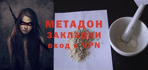 наркотики Михайловка