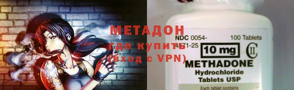 наркотики Михайловка