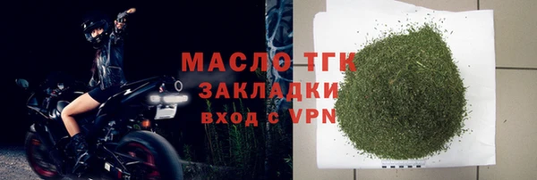 наркотики Михайловка