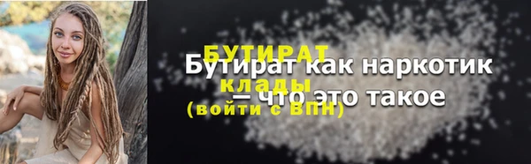 гашиш Михайловск