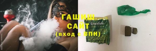 трава Медвежьегорск