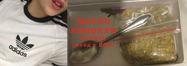 наркотики Михайловка