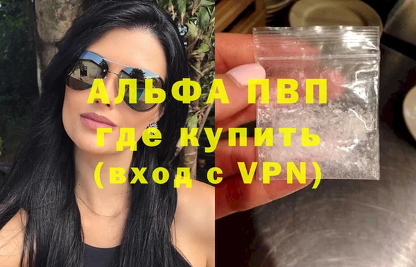 гашиш Михайловск