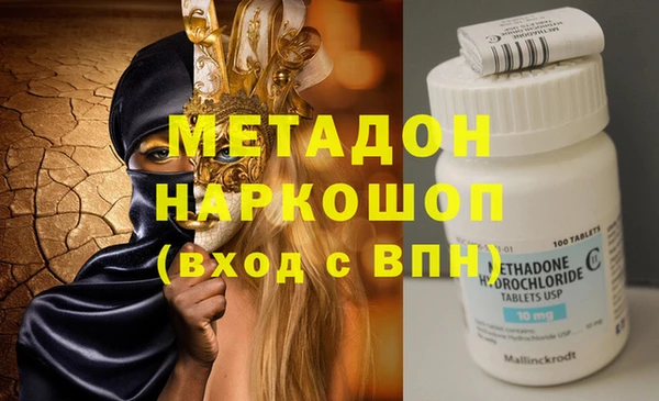 наркотики Михайловка