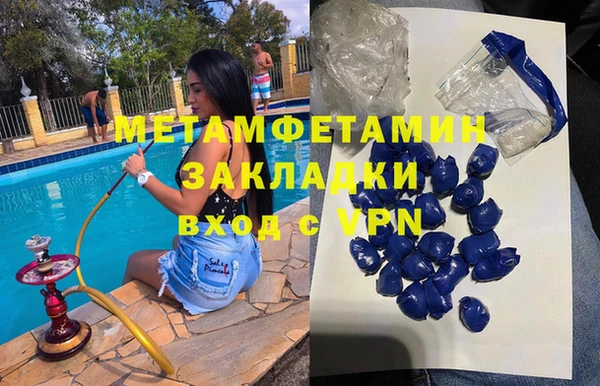 гашиш Михайловск