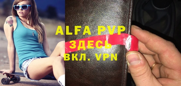 стаф Михайлов