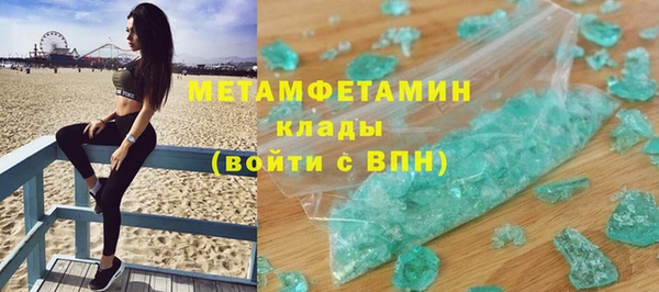 стаф Михайлов