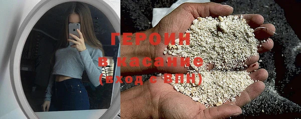 наркотики Михайловка