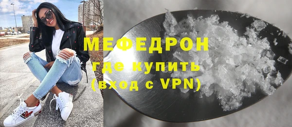 стаф Михайлов