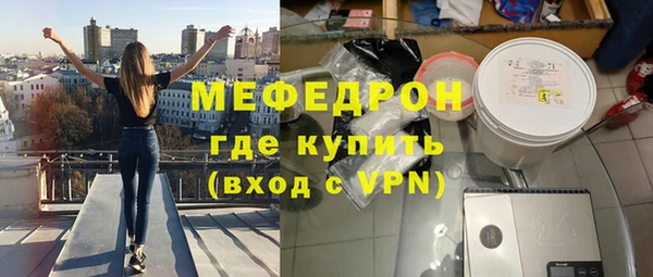 наркотики Михайловка