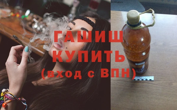 гашиш Михайловск