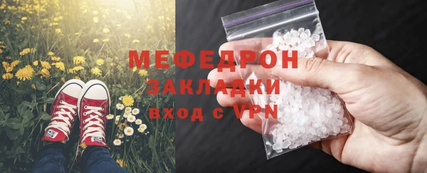 наркотики Михайловка