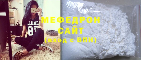 наркотики Михайловка