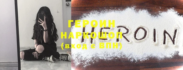 гашиш Михайловск