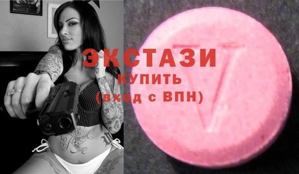 экстази Кострома