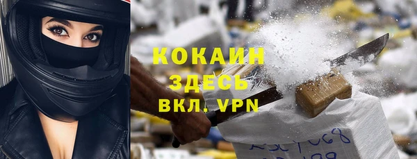 наркотики Михайловка