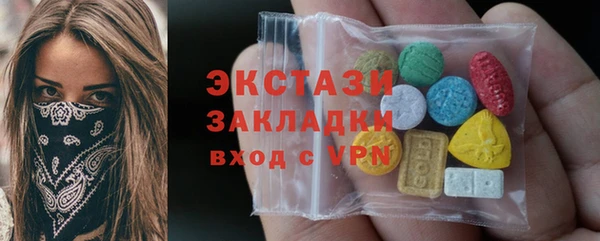 стаф Михайлов