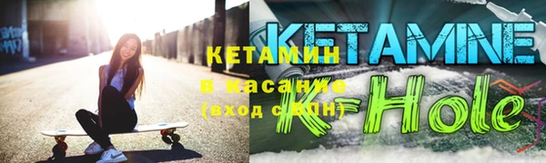 кристаллы Семилуки