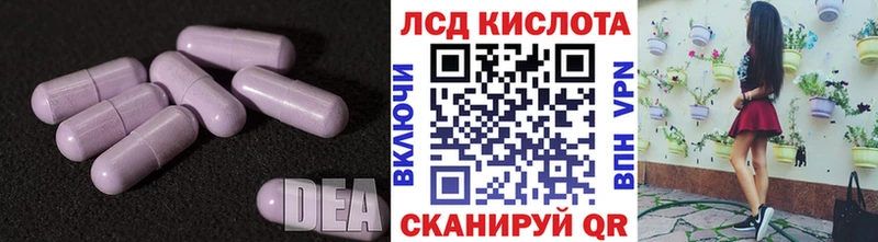 Лсд 25 экстази ecstasy  Алдан 