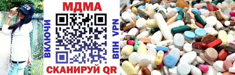 MDMA VHQ  Алдан 