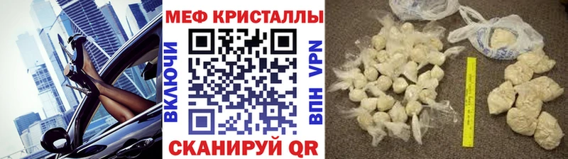 хочу наркоту  Алдан  МЕФ мяу мяу 