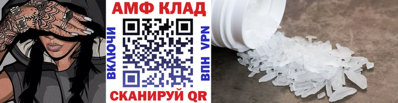МЕТАМФЕТАМИН Декстрометамфетамин 99.9%  где найти наркотики  Алдан 