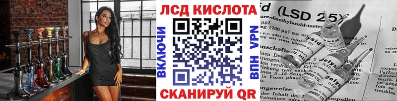 Марки 25I-NBOMe 1,5мг  Алдан 