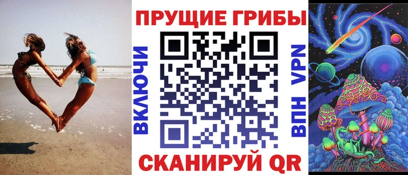 Галлюциногенные грибы GOLDEN TEACHER  Алдан 