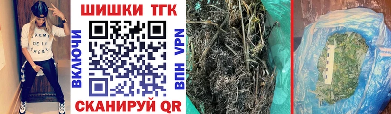 где купить   Алдан  Конопля тримм 
